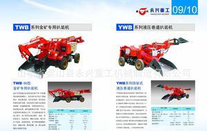 【山東濟寧永興廠家生產(chǎn)銷售高檔膠輪式扒渣機】價格_廠家_圖片 -