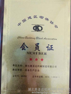 全國扒渣機、奧圣達(dá)機械、80扒渣機