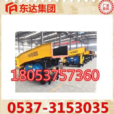 P-30B扒渣機耙煤機_招商代理_貿(mào)商網(wǎng)
