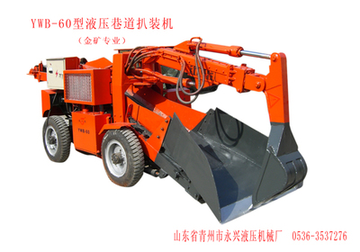 輪式扒渣機報價 輪式扒渣機 輪式扒渣機生產(chǎn)廠家_濰坊