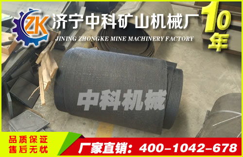 扒渣機及扒渣機配件輸送皮帶供應商生產(chǎn)中科