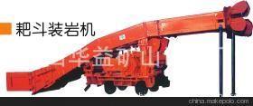 專業(yè)生產(chǎn) 礦業(yè)裝卸設備 電動耙斗裝巖機 扒渣機耙渣機 P15B - 中國制造交易網(wǎng)