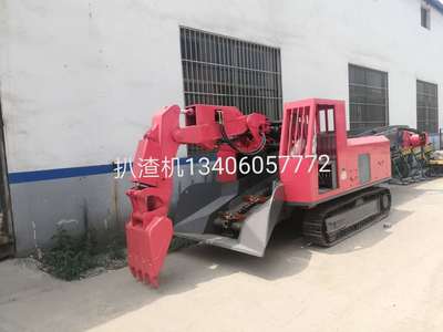 礦用快速裝渣扒渣機(jī)就找山重重工